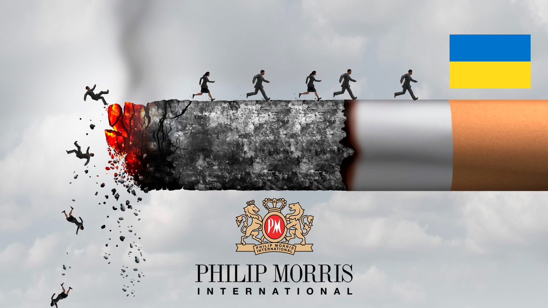 Philip Morris International вбиває українців